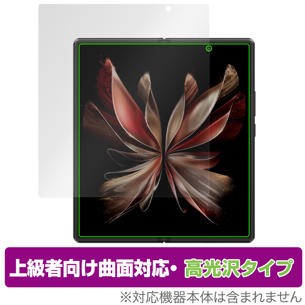 2025年最新】Yahoo!オークション -vivo x fold2の中古品・新品 2025年最新】Yahoo!オークション -vivo x fold2の中古品・新品
