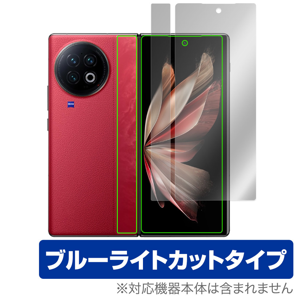 2025年最新】Yahoo!オークション -vivo x fold2の中古品・新品 2025年最新】Yahoo!オークション -vivo x fold2の中古品・新品