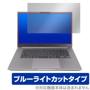 GALLERIA UL7C-AA3 保護 フィルム OverLay Eye Protector ガレリア ゲーミングノートPC UL7CAA3 液晶保護 目に優しい ブルーライトカット