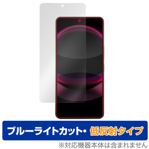 AQUOS R8 pro SH-51D / A301SH 保護 フィルム OverLay Eye Protector 低反射 アクオス アールエイト プロ スマホ ブルーライトカット