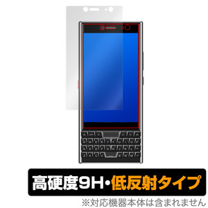 Unihertz Titan Slim 保護 フィルム OverLay 9H Plus for ユニハーツ タイタン スリム 9H 高硬度 反射防止