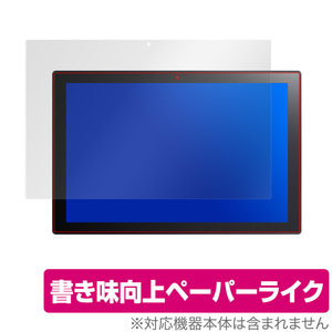 ASUS Chromebook Detachable CM3 保護 フィルム OverLay Paper for ASUS Chromebook Detachable CM3 (CM3000DVA) ペーパーライク フィルム