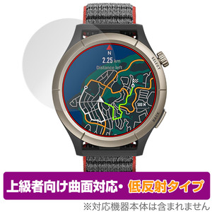 Amazfit Cheetah Pro 保護 フィルム OverLay FLEX 低反射 アマズフィット チーター プロ スマートウォッチ 曲面対応 柔軟素材 衝撃吸収