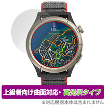 Amazfit Cheetah Pro 保護 フィルム OverLay FLEX 高光沢 アマズフィット チーター プロ スマートウォッチ 曲面対応 柔軟素材 衝撃吸収_画像1