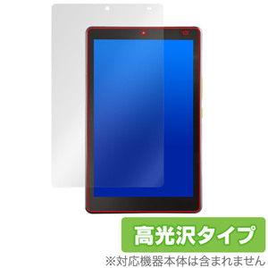 Orbic TAB8 4G 保護 フィルム OverLay Brilliant for オルビック タブ8 4G タブレット 液晶保護 指紋がつきにくい 指紋防止 高光沢