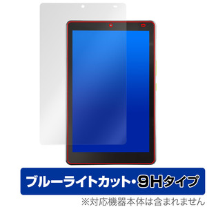 Orbic TAB8 4G 保護 フィルム OverLay Eye Protector 9H for オルビック タブ8 4G タブレット 液晶保護 9H 高硬度 ブルーライトカット