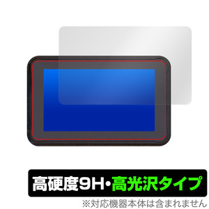 BELESH CarPlay MT5003 保護 フィルム OverLay 9H Brilliant for BELESH CarPlay MT5003 9H 高硬度 透明 高光沢