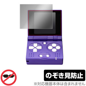 FunKey S 保護 フィルム OverLay Secret for 携帯型ゲーム機 FunKey S 液晶保護 プライバシーフィルター 覗き見防止