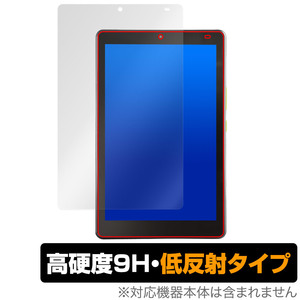 Orbic TAB8 4G 保護 フィルム OverLay 9H Plus for オルビック タブ8 4G タブレット 9H 高硬度 アンチグレア 反射防止