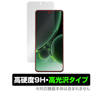 OnePlus Nord 3 5G 保護 フィルム OverLay 9H Brilliant ワンプラス ノード スマホ スマートフォン用保護フィルム 9H 高硬度 透明 高光沢