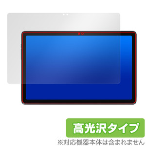 ALLDOCUBE iPlay 50 Pro Max 保護 フィルム OverLay Brilliant オールドキューブ アイプレイ タブレット 液晶保護 指紋防止 高光沢