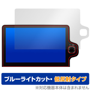 SIENTA 3代目 22/8～ ディスプレイオーディオPlus 10.5インチ メーカーOP 保護フィルム OverLay Eye Protector 低反射 ブルーライトカット