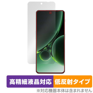 OnePlus Nord 3 5G 保護 フィルム OverLay Plus Lite ワンプラス ノード スマホ 液晶保護 高精細液晶対応 アンチグレア 反射防止 指紋防止