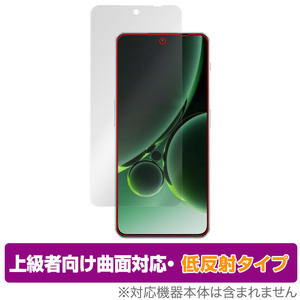 OnePlus Nord 3 5G 保護 フィルム OverLay FLEX 低反射 ワンプラス ノード スマホ 液晶保護 曲面対応 柔軟素材 反射防止 衝撃吸収