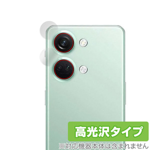 OnePlus Nord 3 5G カメラレンズ用保護フィルム (2枚組) OverLay Brilliant ワンプラス ノード スマホ 指紋がつきにくい 指紋防止 高光沢