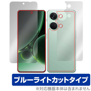 OnePlus Nord 3 5G 表面 背面 フィルム OverLay Eye Protector ワンプラス ノード 表面・背面セット 目に優しい ブルーライトカット