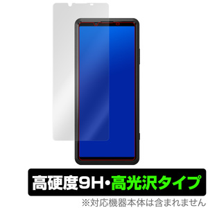 Xperia PRO XQAQ52 保護 フィルム OverLay 9H Brilliant for Xperia PRO XQ-AQ52 9H 高硬度 高光沢タイプ ソニー エクスペリア プロ