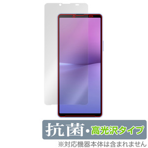 Xperia 10 V (SO-52D / SOG11 / A302SO / XQ-DC44) 保護フィルム OverLay 抗菌 Brilliant スマートフォン エクスペリア 抗ウイルス 高光沢