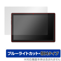 JENESIS aiwa tab AB10L (JA3-TBA1005) 保護 フィルム OverLay Eye Protector 9H アイワ タブレット 9H高硬度 ブルーライトカット_画像1