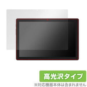 JENESIS aiwa tab AB10L (JA3-TBA1005) 保護 フィルム OverLay Brilliant アイワ タブレット AB10L JA3TBA1005 液晶保護 指紋防止 高光沢