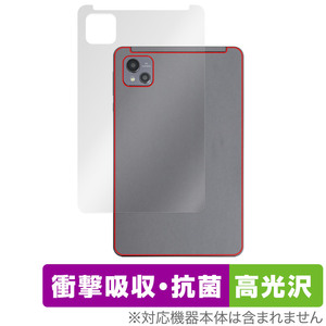 AAUW M60 背面 保護 フィルム OverLay Absorber 高光沢 for アーアユー M60 タブレット tablet 衝撃吸収 高光沢 抗菌