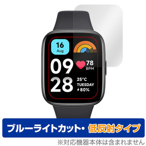 Redmi Watch 3 Active 保護 フィルム OverLay Eye Protector 低反射 レドミ ウォッチ 3 アクティブ スマートウォッチ ブルーライトカット