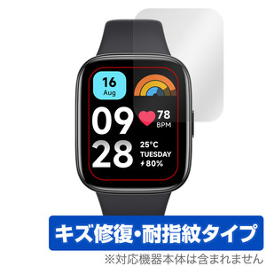 Redmi Watch 3 Active 保護 フィルム OverLay Magic レドミ ウォッチ 3 アクティブ スマートウォッチ 液晶保護 傷修復 耐指紋 指紋防止