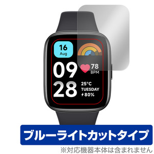 Redmi Watch 3 Active 保護フィルム OverLay Eye Protector レドミ ウォッチ 3 アクティブ スマートウォッチ 液晶保護 ブルーライトカット