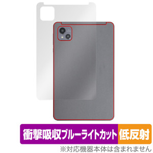 AAUW M60 背面 保護 フィルム OverLay Absorber 低反射 for アーアユー M60 タブレット tablet 衝撃吸収 反射防止 抗菌
