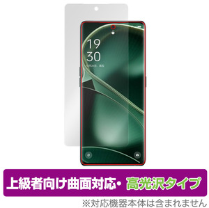 OPPO Find X6 Pro 保護 フィルム OverLay FLEX 高光沢 for オッポ スマホ ファインド X6 プロ 液晶保護 曲面対応 柔軟素材 衝撃吸収 透明