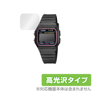 CASIO スタンダード F-91W 保護 フィルム OverLay Brilliant for カシオ スタンダード F91W シリーズ 液晶保護 防指紋 高光沢 腕時計 用