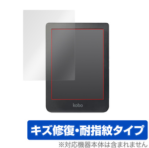 Kobo Clara HD 保護 フィルム OverLay Magic for Kobo Clara HD キズ修復 耐指紋 防指紋 コーティング 楽天コボ KoboClaraHD コボ クララ