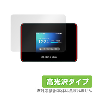 Wi-Fi STATION SH-52B 保護 フィルム OverLay Brilliant for NTTドコモ ワイファイ ステーション SH52B 指紋がつきにくい 防指紋 高光沢