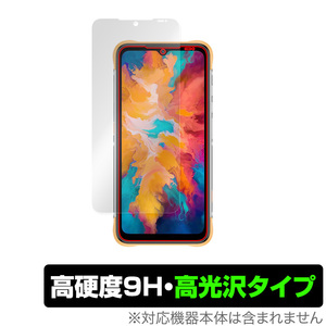 UMIDIGI BISON X10 保護 フィルム OverLay 9H Brilliant for ウミディジ スマートフォン バイソン X10 9H 高硬度 高光沢タイプ