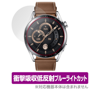 HUAWEI WATCH GT 3 46mm 保護 フィルム OverLay Absorber for ファーウェイ ウォッチ GT3 46mm 衝撃吸収 低反射 ブルーライトカット 抗菌