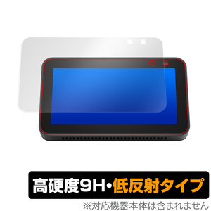 Echo Show5 2021 保護 フィルム OverLay 9H Plus for Amazon Echo Show 5 第2世代 2021年モデル 9H 高硬度 映りこみを低減する低反射タイプ