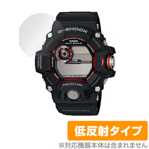 CASIO G-SHOCK RANGEMAN GW-9400 保護 フィルム OverLay Plus for カシオ GSHOCK RANGEMAN GW-9400 シリーズ アンチグレア 低反射 防指紋