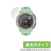 GARMIN Instinct 2S Instinct 2S Dual Power 保護 フィルム OverLay Brilliant for ガーミン Instinct2S 液晶保護 防指紋 高光沢_画像1