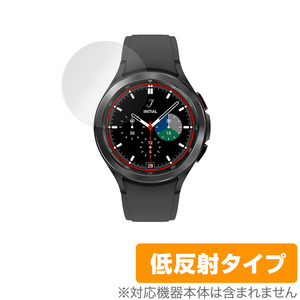 Galaxy Watch 4 Classic 46mm 保護 フィルム OverLay Plus for サムスン ギャラクシー ウォッチ4 46mm アンチグレア 低反射 防指紋