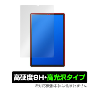 Lenovo TAB6 保護 フィルム OverLay 9H Brilliant for LenovoTAB6 レノボ タブレット 6 SoftBank A101LV 高硬度 高光沢タイプ