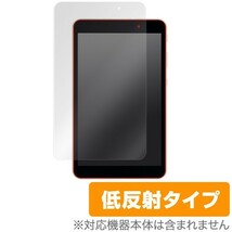 LG G Pad 8.0 III LGT02 用 液晶保護フィルム OverLay Plus for LG G Pad 8.0 III LGT02 保護 フィルム シート シール_画像1