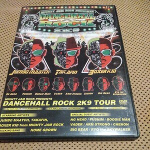 ＭＩＧＨＴＹ ＪＡＭ ＲＯＣＫ ｐｒｅｓｅｎｔｓ ＤＡＮＣＥＨＡＬＬ ＲＯＣＫ ２Ｋ９ ＴＯＵＲ （オムニバス） ＢＯＸＥＲ ＫＩ