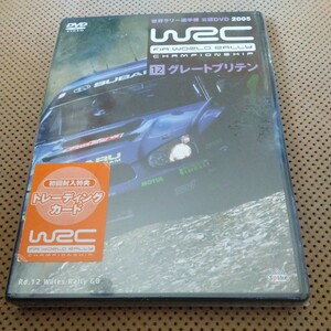  unopened WRC World Rally Championship 2005 Vol.12 Great yellowtail ton ( Motor Sport )