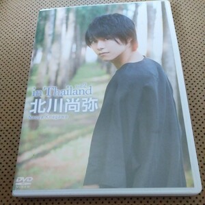 DVD 北川尚弥 in Thailand vol.2 [イーネットフロンティア]