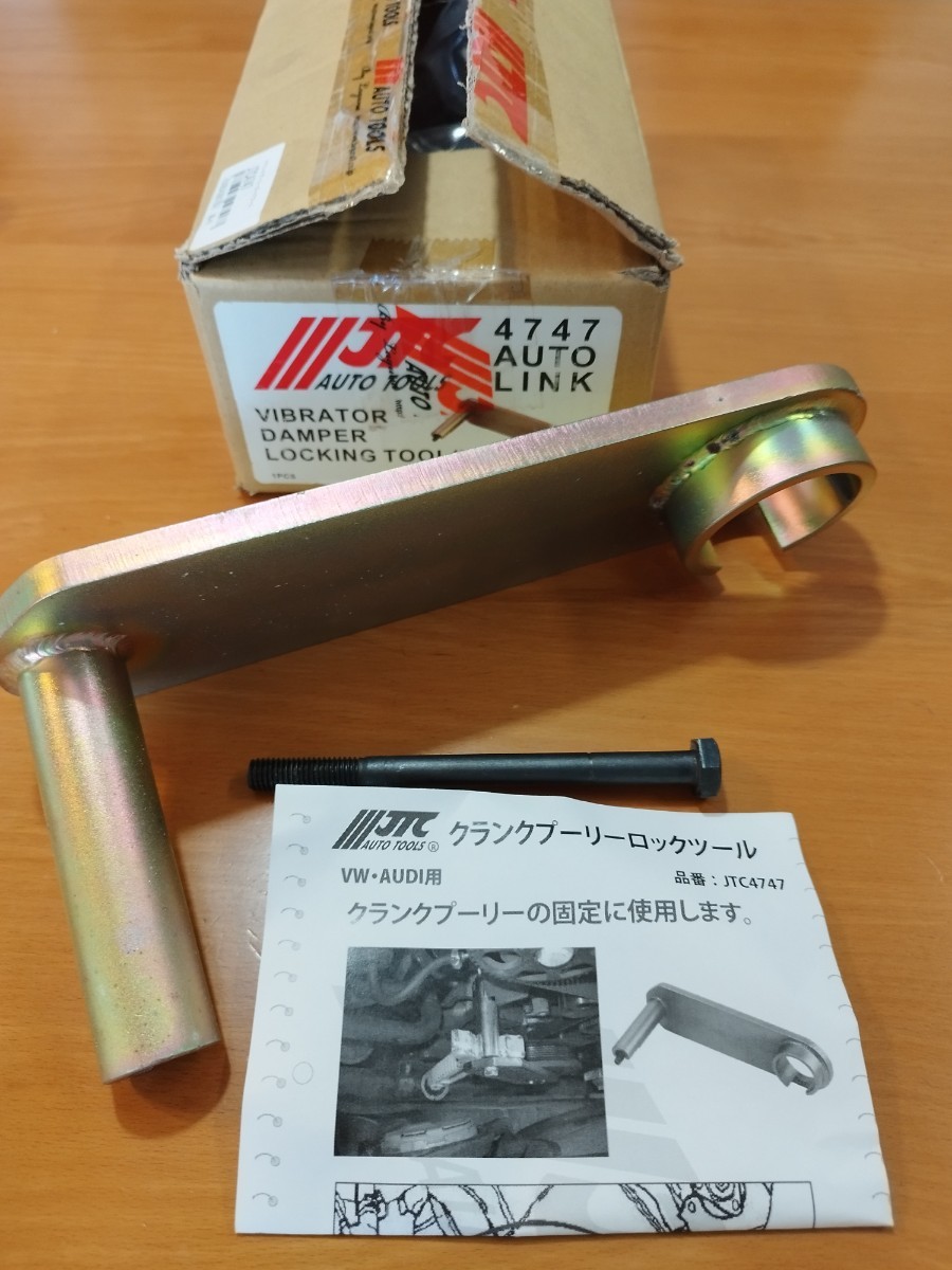 2023年最新】ヤフオク! -jtc sstの中古品・新品・未使用品一覧