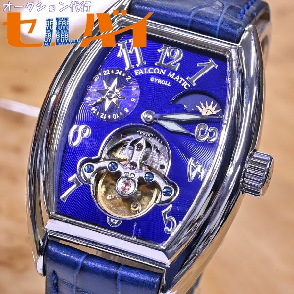 2023年最新】ヤフオク! - その他(アナログ(自動巻き) メンズ腕時計