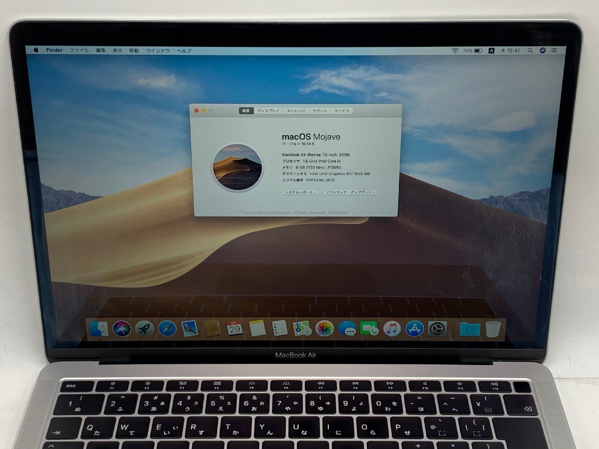 くらしを楽しむアイテム Air MacBook 13インチ2018モデル オマケ付 充