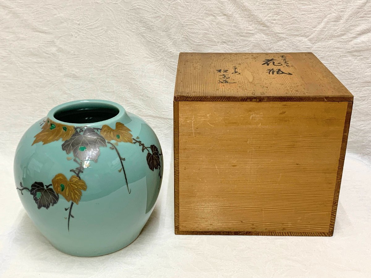 福袋セール】 青磁 です。 花瓶 牡丹画 造 青磁堀 陽刻模様 陶芸 - www