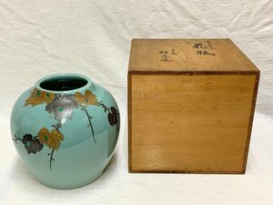 12292/青磁 蔦画 花瓶 平安 松斎造 共箱 花器 花入 フラワーベース 華道具