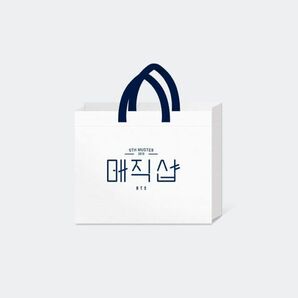 BTS レア　韓国釜山限定　2019 MAGIC SHOP マジックショップ SHOPPER BAG ショッパーバッグ